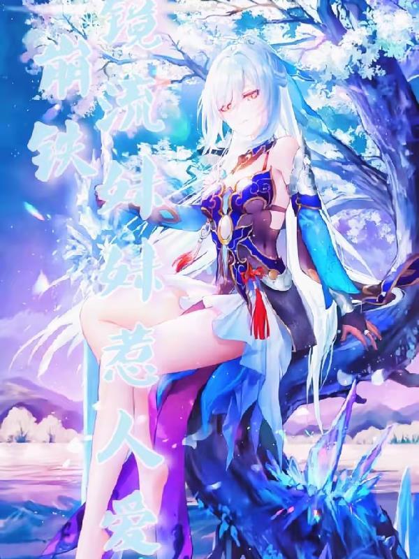 神印：都要当月魔神了，嚣张亿点
