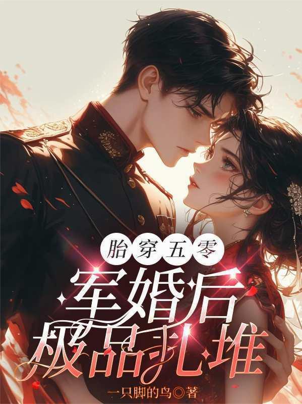 神话纪元：我的知识碾压万古
