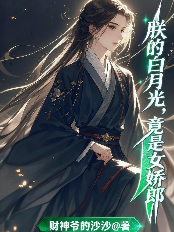 拥有相反词条的我无限套娃