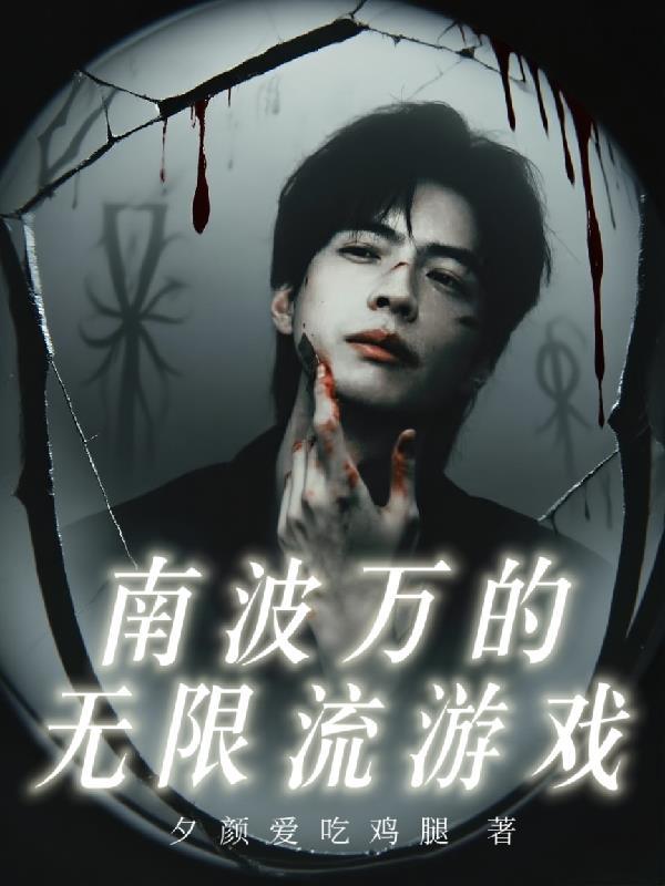 被赶出家门，我盖房囤粮肉满仓