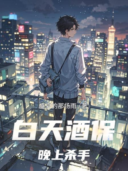 大唐奶爸：开局渭水抱娃退万骑