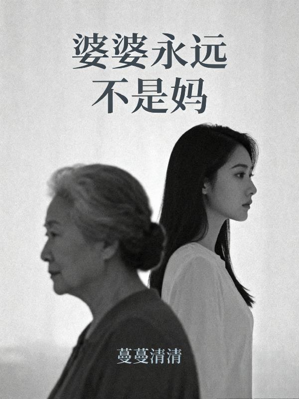 四合院：弃中专选高中，飞向蓝天