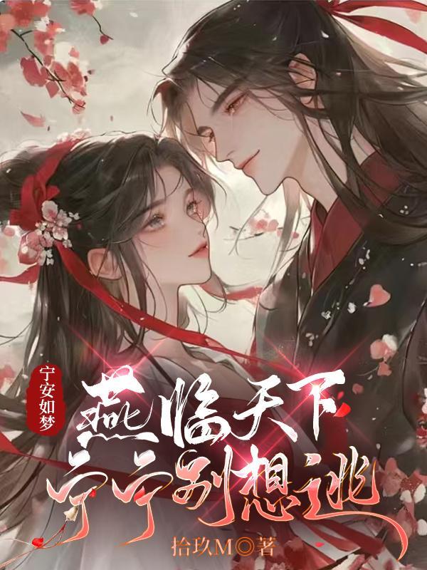 鸣这个字念什么?