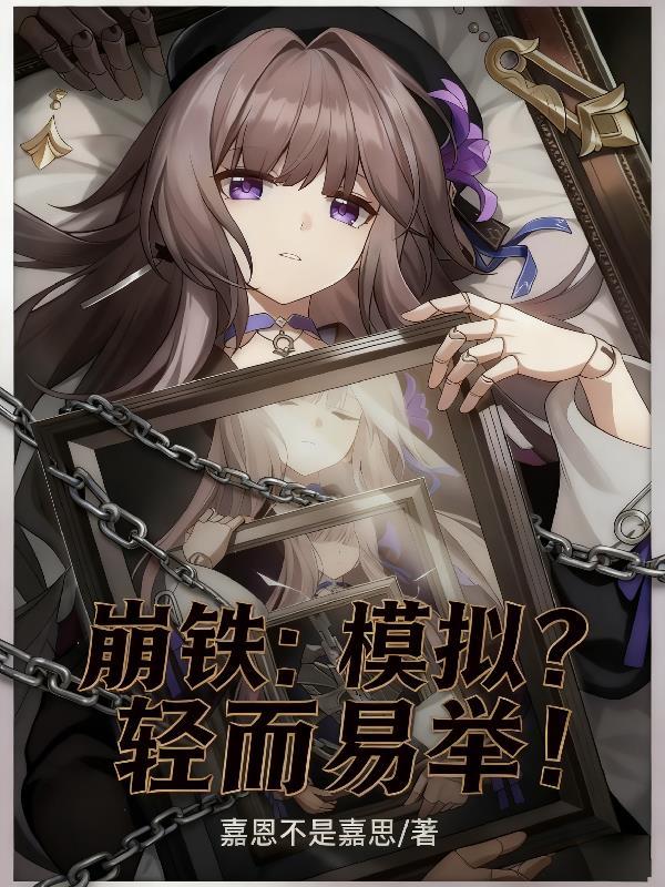 回京后，我成了团宠！