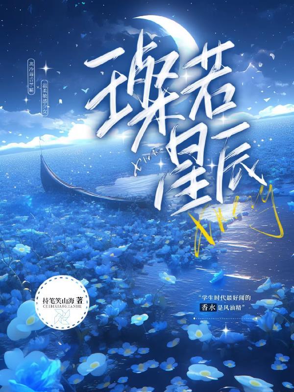 夜市爆火！满级大佬被全网追着跑