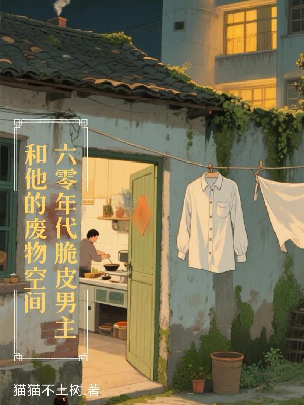 高手下山：我的无敌纯阳指