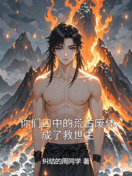 漂亮娘亲是穿越女
