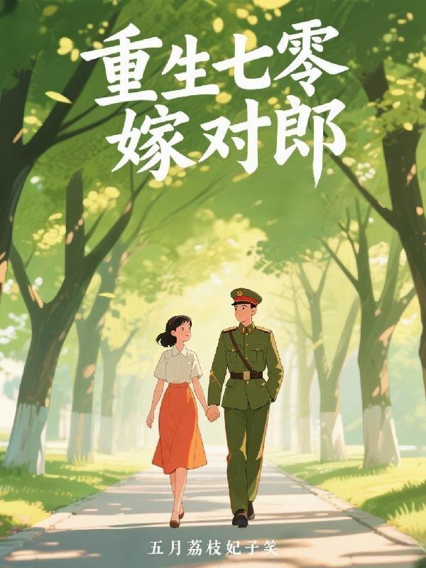 洪荒牛马，最终成为大道