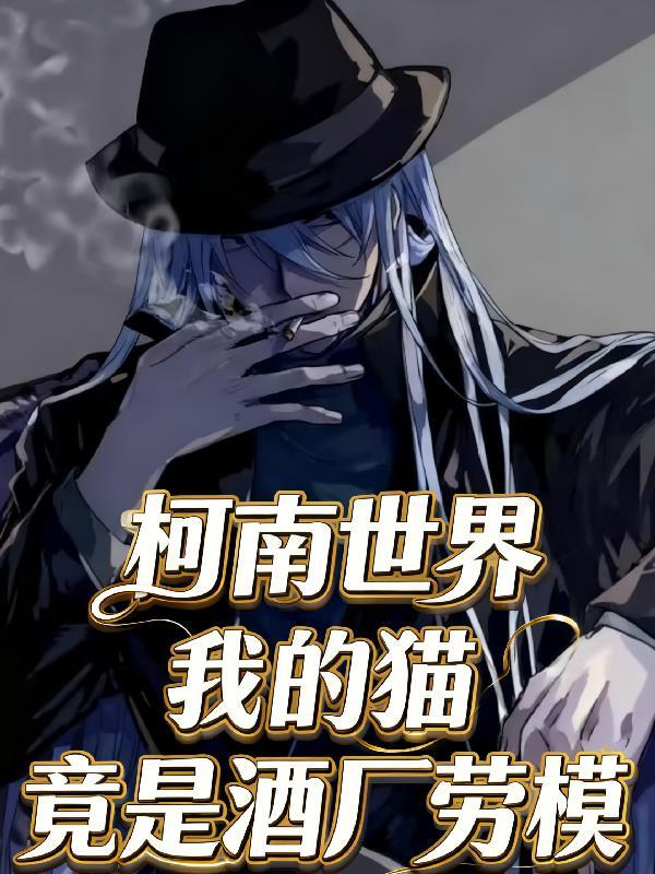 异界穿越者的种田指南