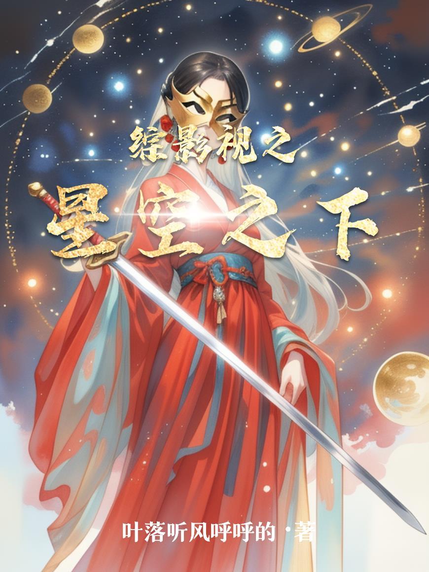 重生八零，硬汉老公媳妇撩疯了