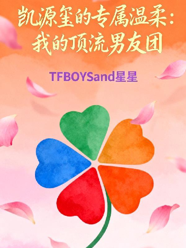 寻梦长安