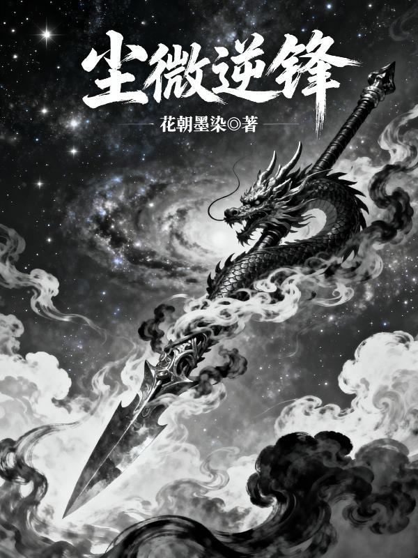 救命！他们全都在自我攻略！