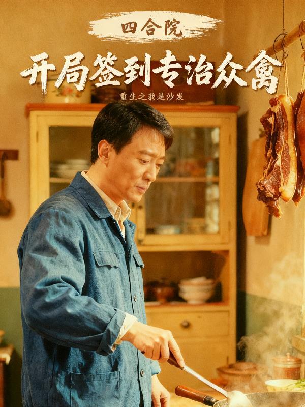 一章快穿，短章超快