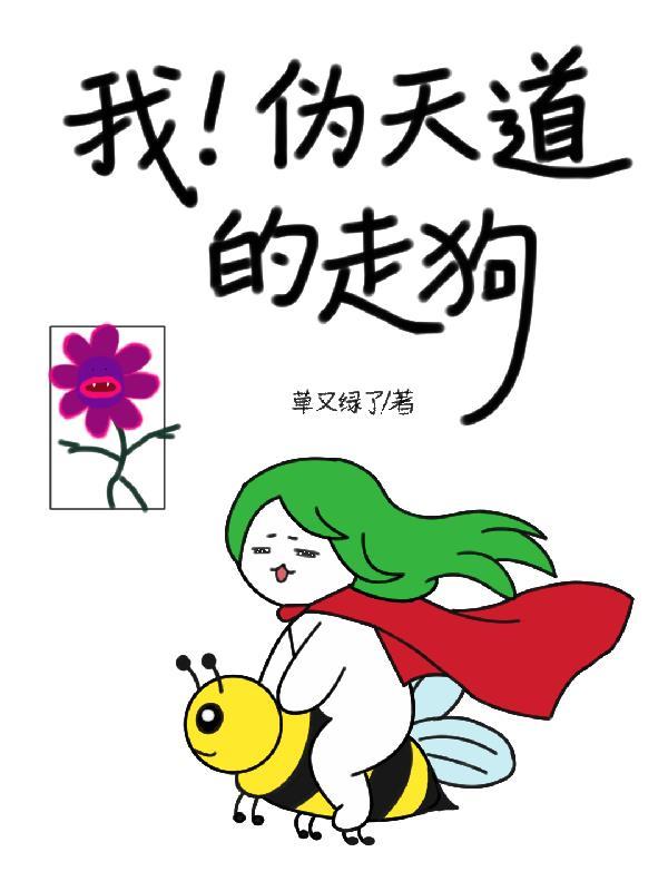 穿越水浒，我是宋江？