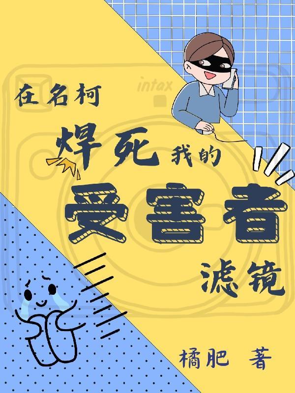 半岛第一老实人