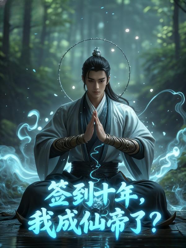 大明：我靠后勤盘活辽东