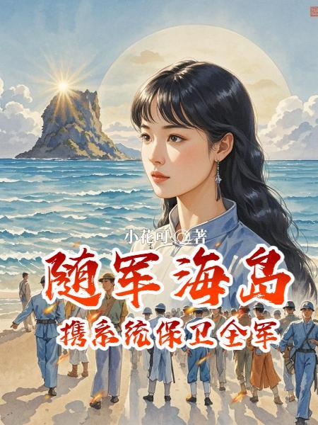 大明珠华