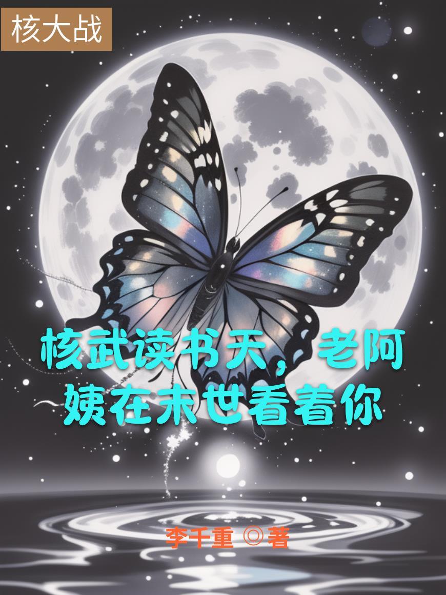 倒霉机械龙的还债之旅