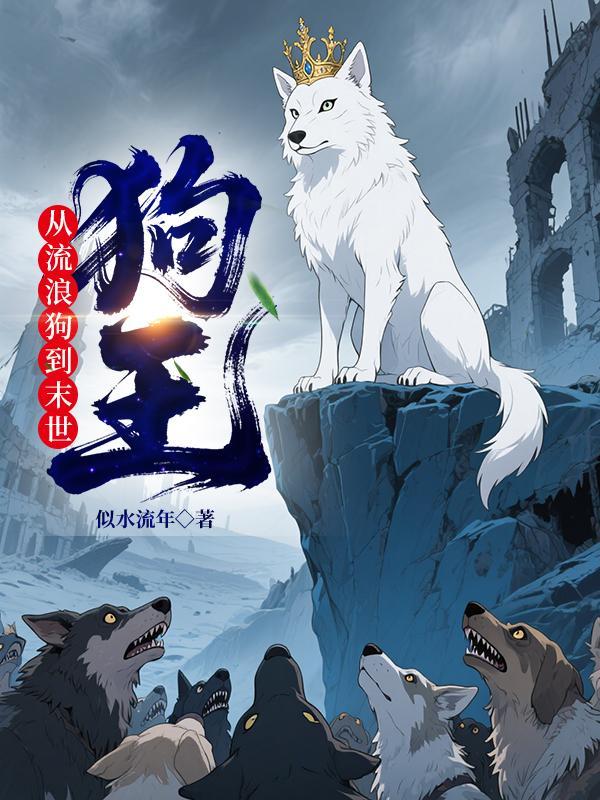 我在雾都建密教