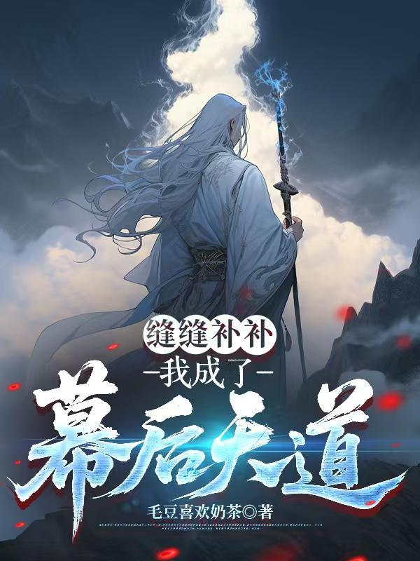 林锋的惊悚日记
