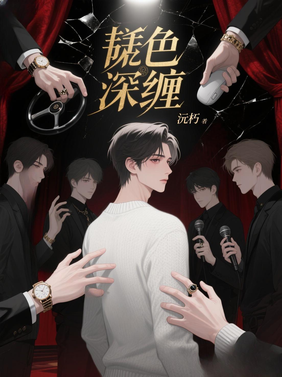 别惹我，小爷有26世纪金手指