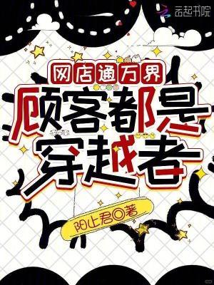 战败的魔法少女我来驾驶