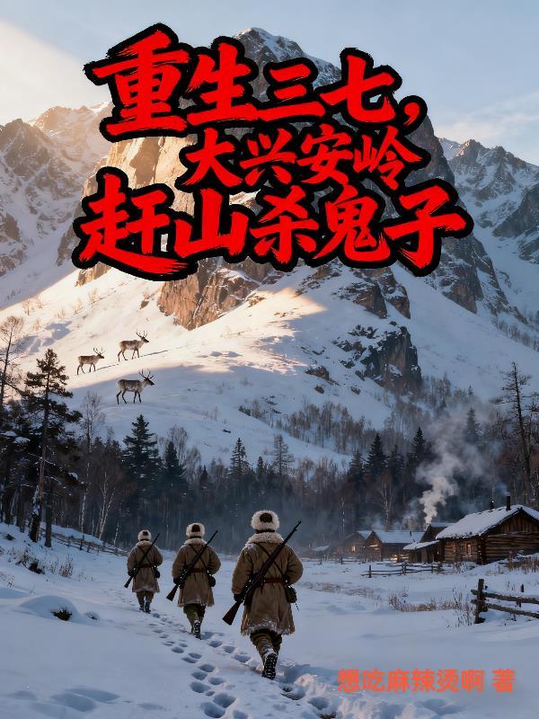 我的咸鱼师尊