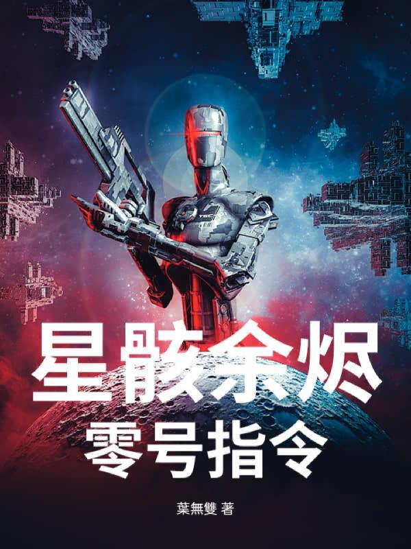 西雨爱