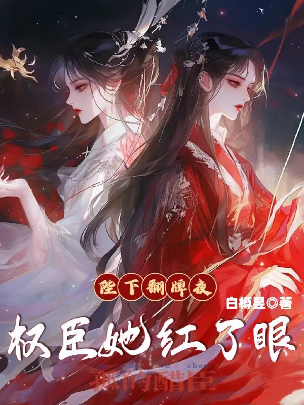 功法藏陷阱？我推演后全族麻了