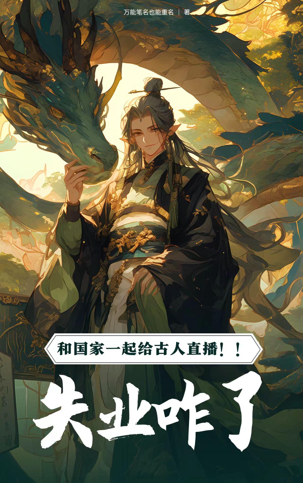上海滩只有一个大亨