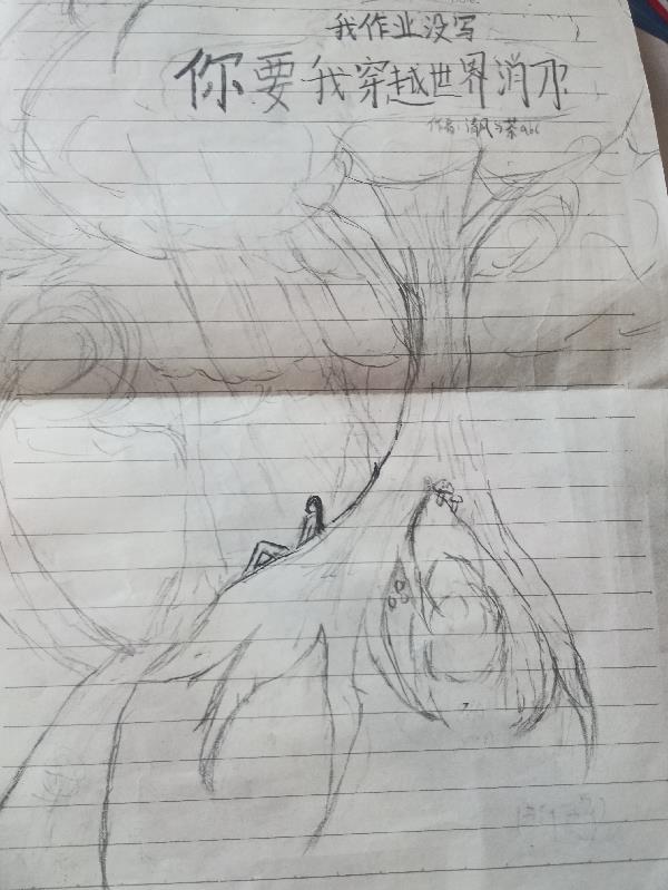蜂巢启元之剑脉传奇