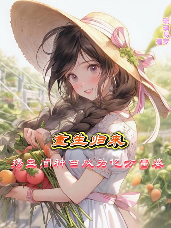我的师弟是白鹤武神