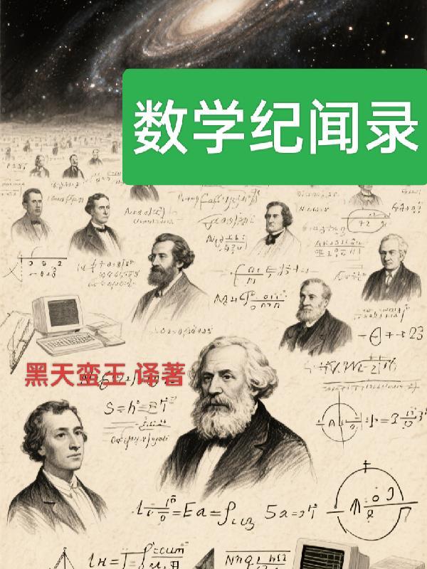 满级兵王，被迫杀穿金三角