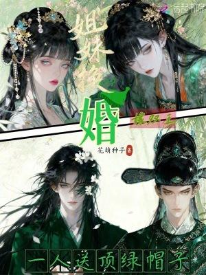 觉醒后勤天赋，女武神成了我老婆