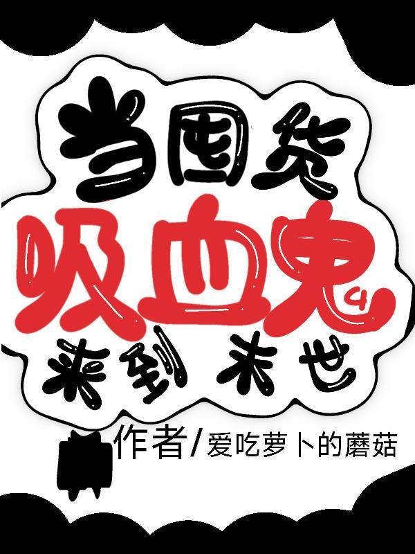 小马宝莉红星闪闪
