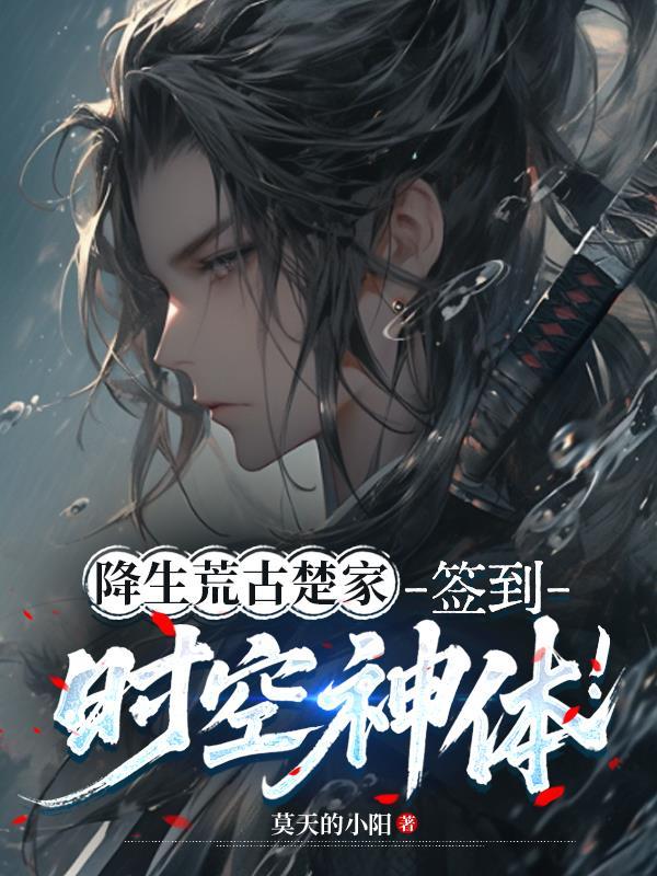 骨谶命傀