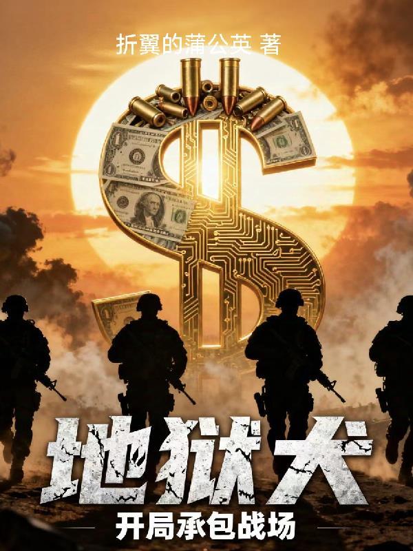 从常山到天下：我的三国路