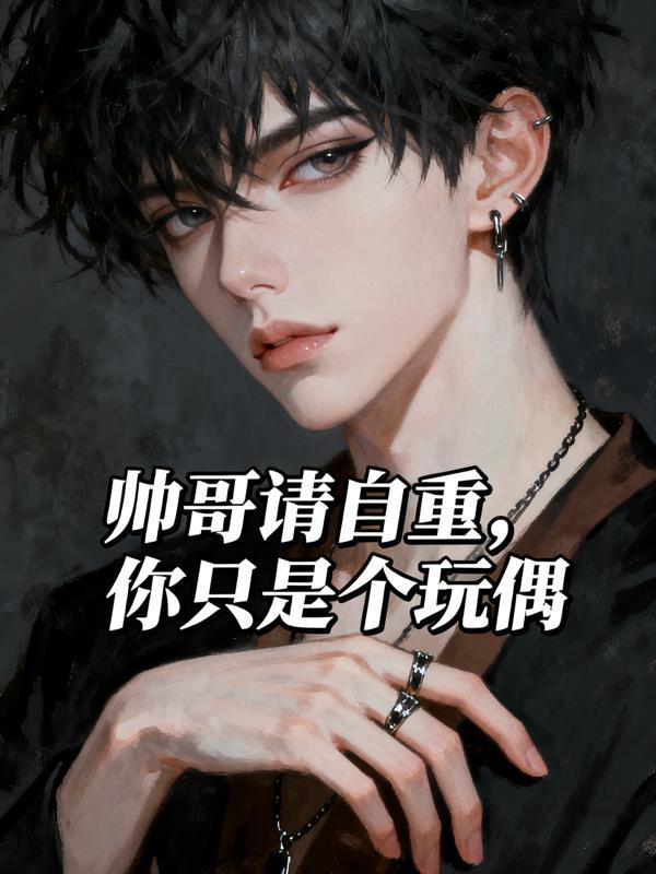 穿越三国之坐断东南