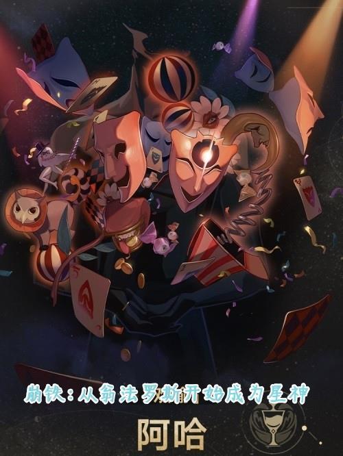 语文老师会捉鬼