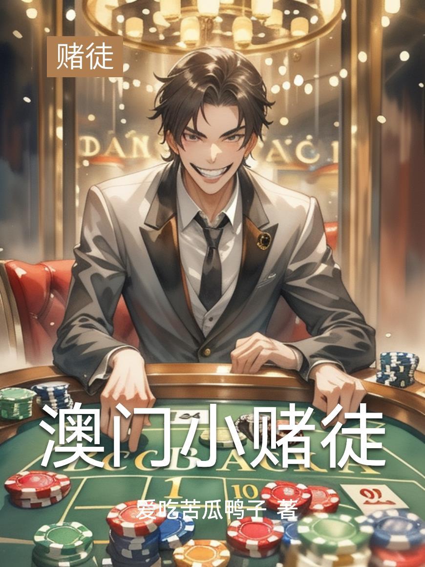 疯狂南北