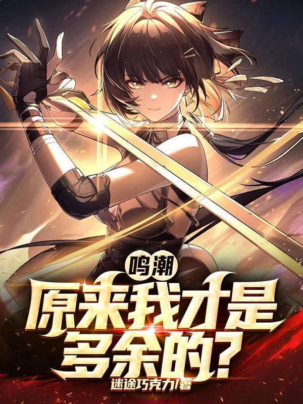 平行蓝星，准备摆烂却又被套牢！