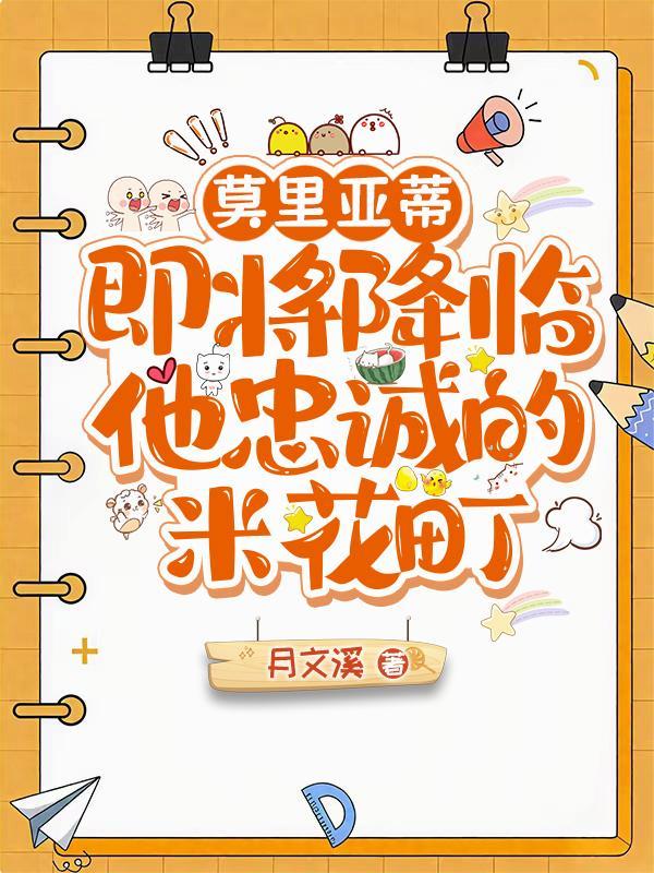 大话聊斋