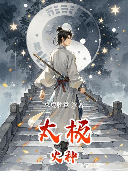 18岁旧婚约