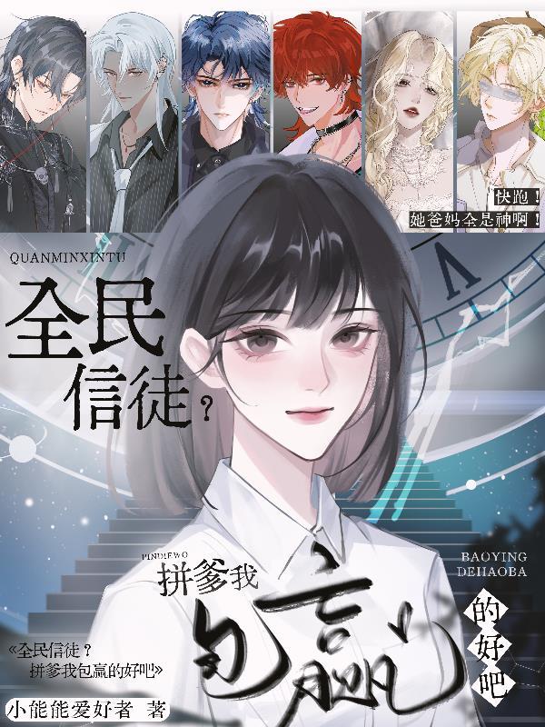 崩坏：虚数世界