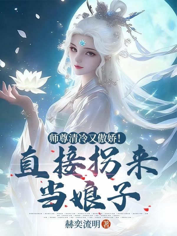 四合院开局教训各个禽兽