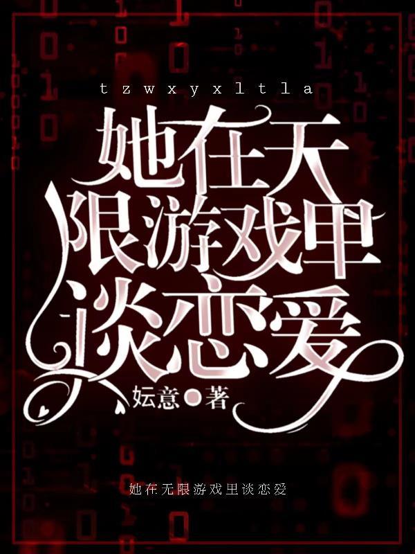 范天雷不服？开局先灭他全队！