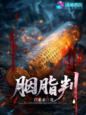 开局青楼：我的修为靠打脸