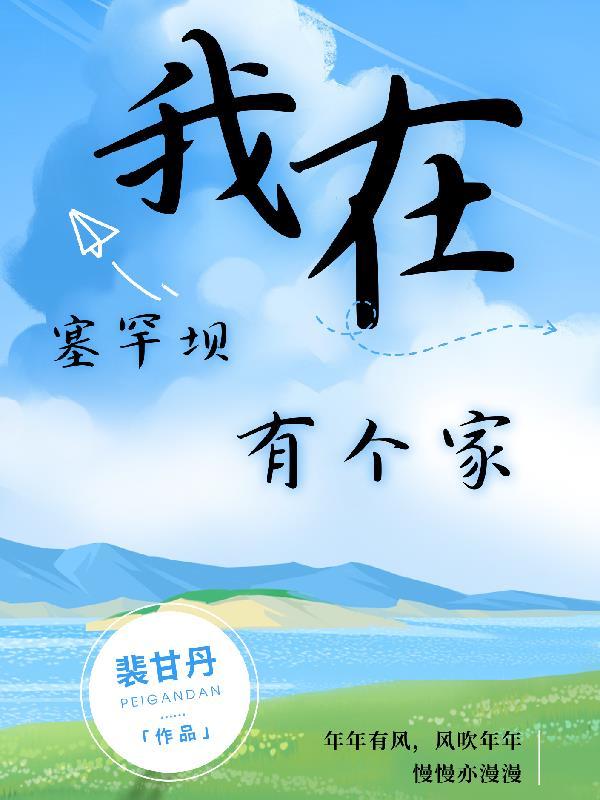 四合院之基因重构：双穿者的暗战