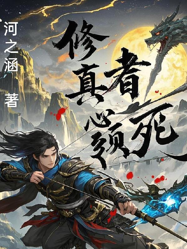 都市异能：觉醒暗夜之瞳