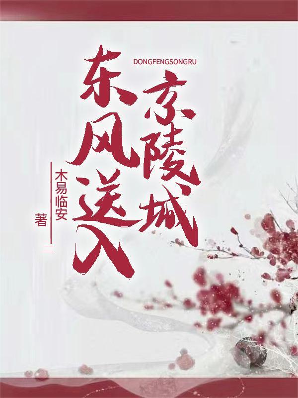 家破人亡？我靠忽悠圣骑士起家